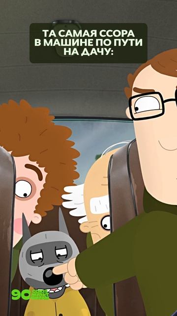 😬 Витя чуть не обидел Волка!