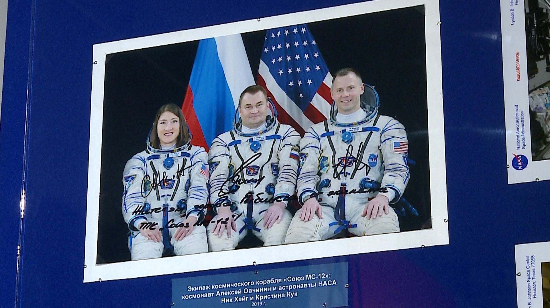 (Рыбинск-40) "РЫБИНСК – КОСМОС: ОДНА ОРБИТА" смотреть онлайн