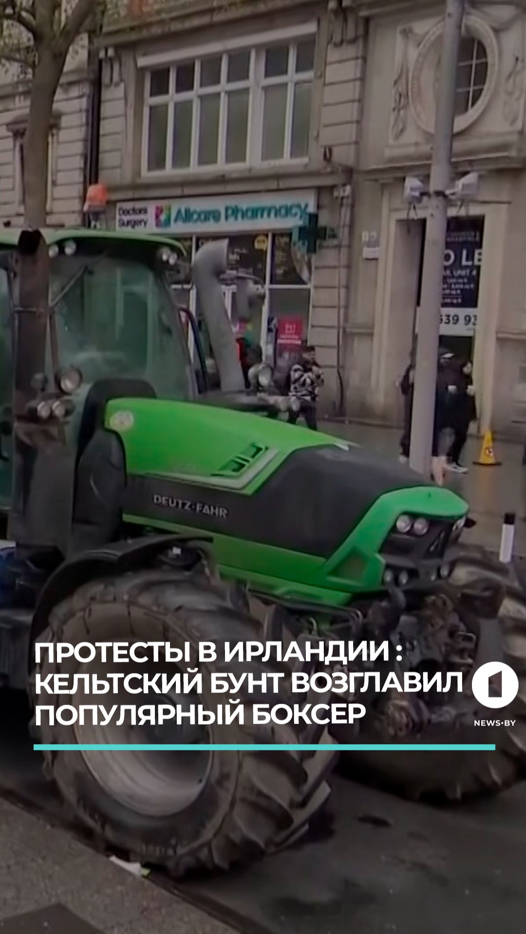 Протесты в Ирландии: кельтский бунт возглавил популярный боксёр