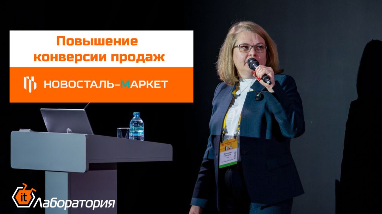 CRM без интеграций: кейс металлотрейдинга — рост базы +40% и производительность +30%