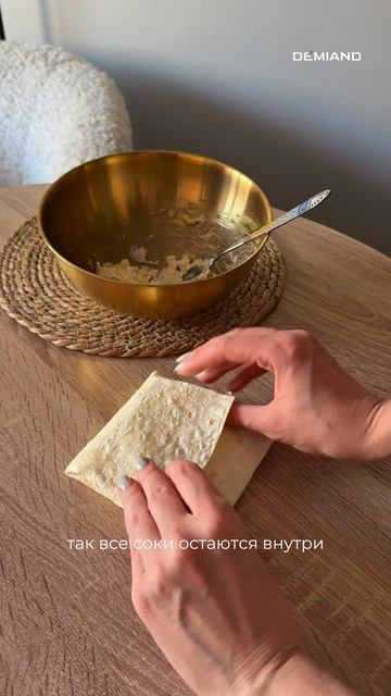 Конвертики из лаваша с творогом и сыром🔥