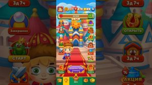 Мир Домовят 1203 и 1204 уровень три в ряд. Сказочная игра для всей семьи)