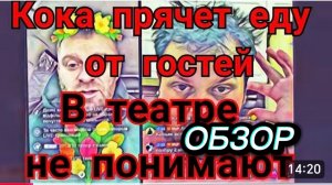 САМВЕЛ АДАМЯН, МАМКЕ НА ИГРЕНИ ОТМЕНИЛИ ДИЕТУ, СНОВА ТОП ОДИН, НОВЫЕ ДИАГНОЗЫ ПЕРЕД СПЕКТАКЛЕМ..