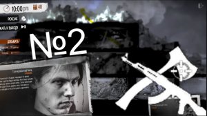 This War of Mine - гайд №2 (Аэропорт, Институт Самуила) (12+)