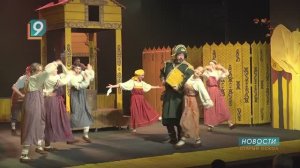 «В триодиннадцатом царстве» - премьера на сцене Старооскольского театра