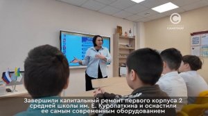 Публичные слушания по проекту решения Думы «Об исполнении бюджета города Нижневартовска за 2025 год»