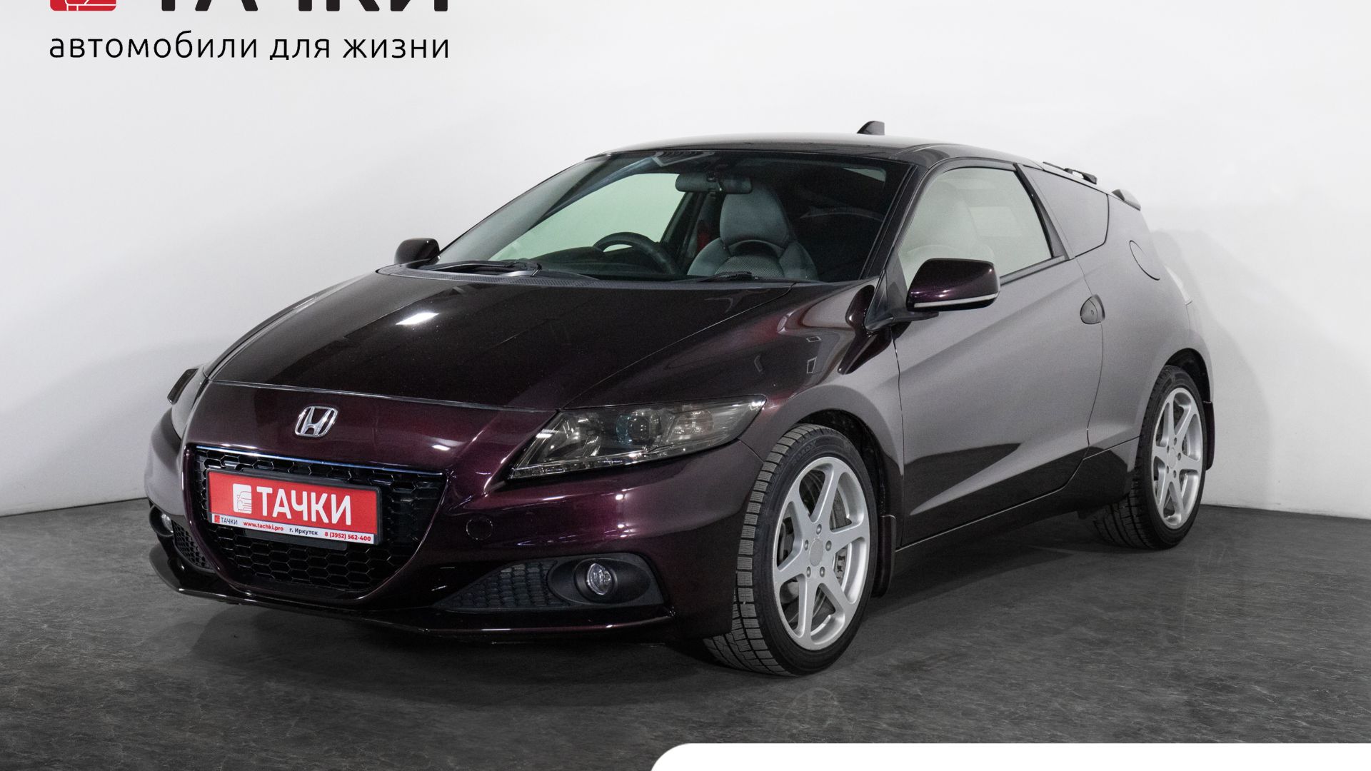 Honda CR-Z