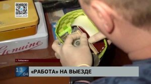 Портфолио, прайсы, доставка: фирму по оказанию интим-услуг обезвредила полиция в Хабаровске