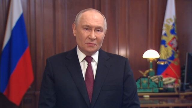 Поздравление Президента РФ с Днём защитника Отечества  2026