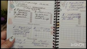 Необычный марафон 🏃- 5.