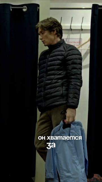 Психология фанатизма