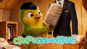 Щеткой вещи чистил чиж (СКОРОГОВОРКА)