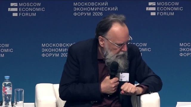Мир после однополярности: Дугин о новой архитектуре цивилизаций  МЭФ 2026