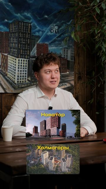 Самый недооценённый ЖК в Уфе? Ты не ожидаешь этого ответа