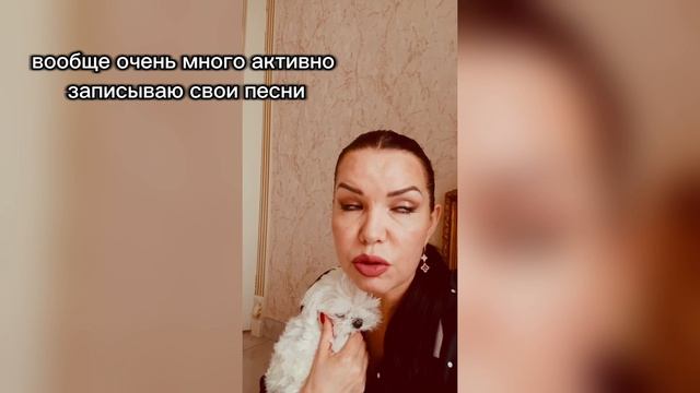 Вторая собачка моя семья новые песни!