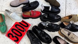 🔥ЛИКВИДАЦИЯ🔥2500👠3500👠4500👠ЖЕНСКОЙ, КОЖАНОЙ, ЛЕТНЕЙ ОБУВИ👠Садовод