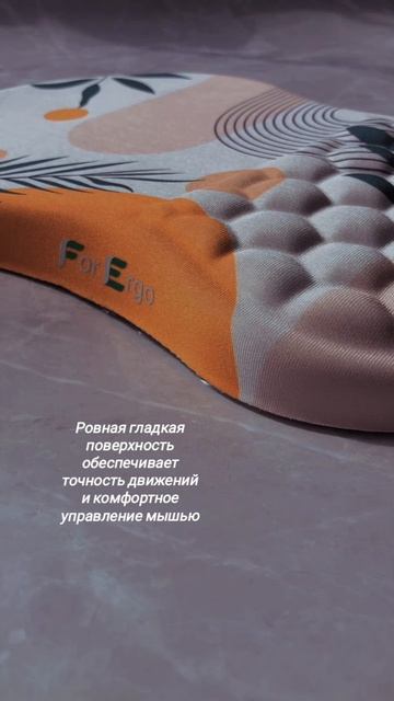 Коврик для мышки с поддержкой запястья 🔥 Комфорт без боли за ПК