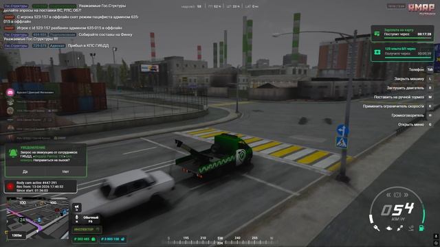 Grand Theft Auto V 2026.04.13 - 19.17.13.05.DVR - Trim