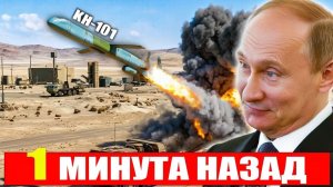 Украина под угрозой – Kh 101 с наземной платформы демонстрирует мощь России