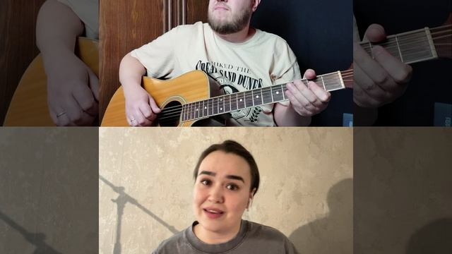 Шакируем  😁