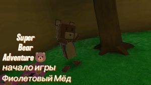 История самой игры и обучение