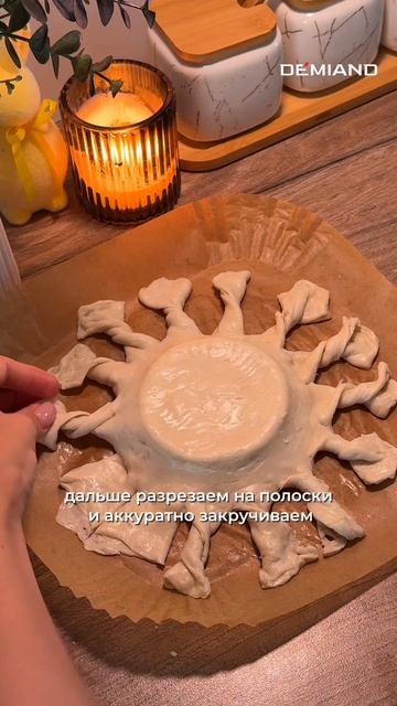 Подсолнух из лепешек роти 🫓