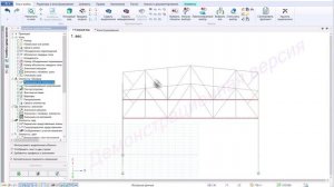 Лира_подбор сечения
