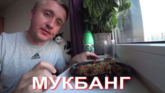 Мукбанг. Распаковка из ОЗОН. Новая книга от Дональда Трампа.