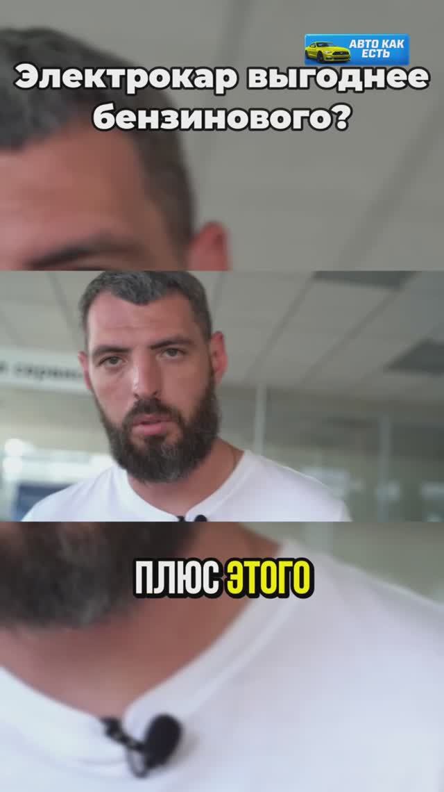 Экономия на топливе почему Volkswagen ID.4 выгоднее