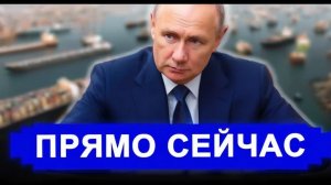 Резко все изменилось Первый пустили на дно. У Ирана появился мощный союзник. новости Иран Россия