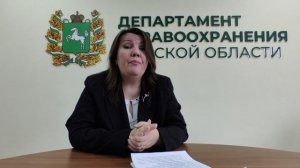 Запись эфира «Национальный день донора в России»