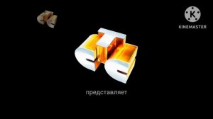 СТС Представляет Заставка 2006-2007-2008