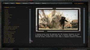 Сталкер ОП 2.2 .Тайники Вескера