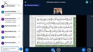 Таджвид1(5242)