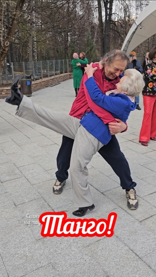 🔥Эмоциональное танго😍❤️💥👍🔥