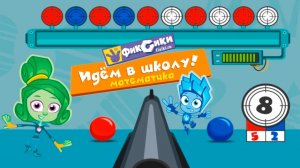 Фиксики учат считать! ➕ Большой сборник мини-игр 🎮 Развивающий мультфильм