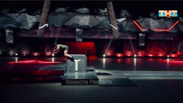 Анонс 13 серии шоу "Титаны. Битва сезонов" 19.04.26