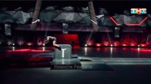 Анонс 13 серии шоу "Титаны. Битва сезонов" 19.04.26