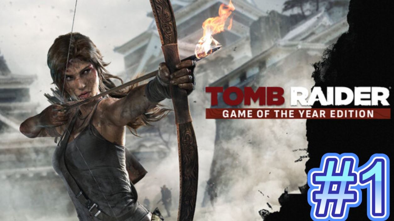 Tomb Raider Game of The Year Edition➤#1