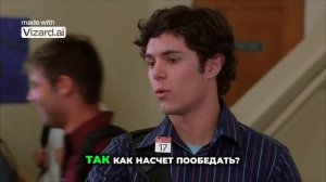 Сет пытается разобраться в любви: классика подростковой драмы