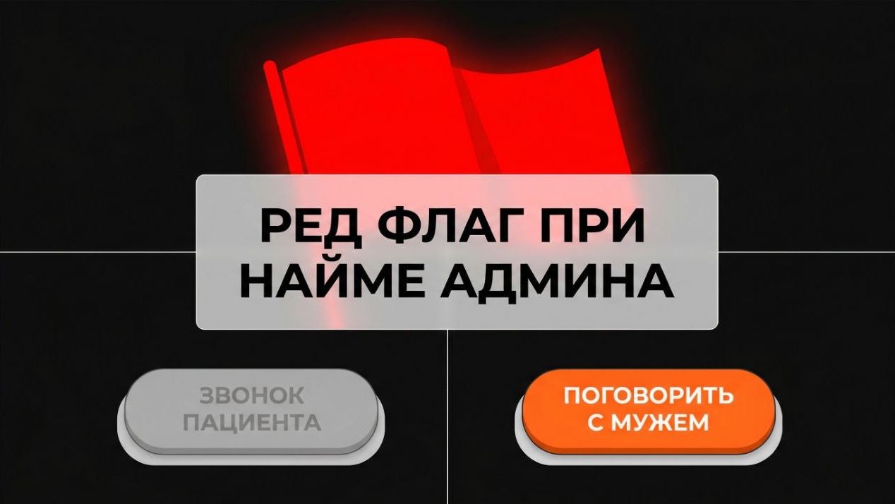 Как нанять сотрудника, который сделает вам выручку