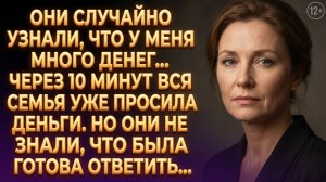ИСТОРИИ ИЗ ЖИЗНИ|ОНИ ХОТЕЛИ ВСЁ 💸|АУДИО РАССКАЗЫ|АУДИОКНИГИ СЛУШАТЬ ОНЛАЙН|ЖИЗНЕННЫЕ ИСТОРИИ
