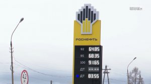 На заправках Братска снова переписали ценники на бензин