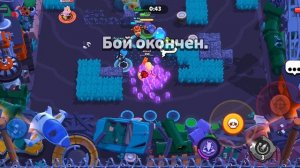 я играю в brawl Stars