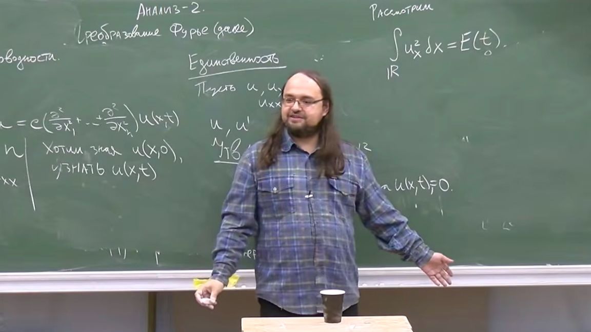 Математический анализ - 2. Лекция 9, А.Б.Калмынин