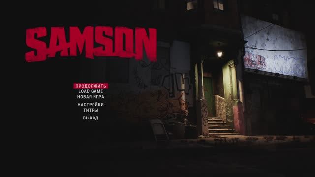 Samson Прохождение #2 (Глючим дальше)