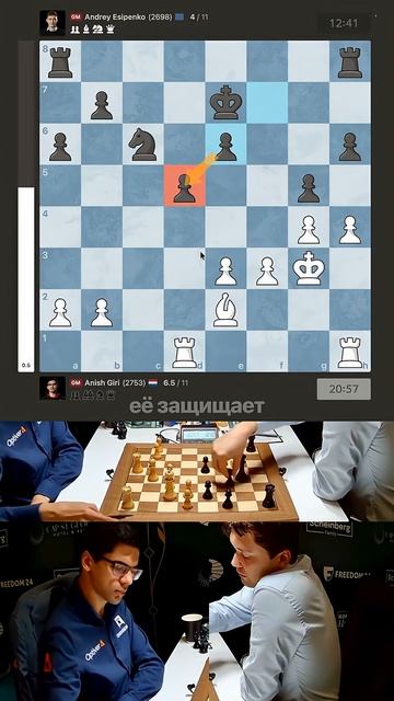 Великий уравнитель, но не Дензел #шахматы #chess