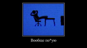 Смешная Магнитошахтинская область #6