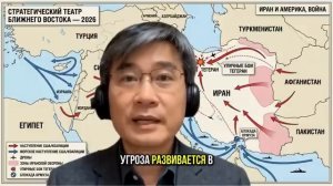 Следующая_война_уже_началась___Анализ_Проф_Цзяна