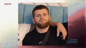 Ждули 72723728 часть